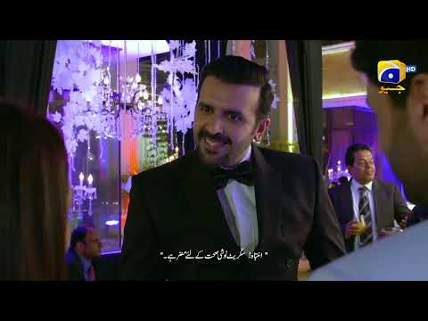 Daraar Episode 38 || Best Moment 04 || Geo Entertainment