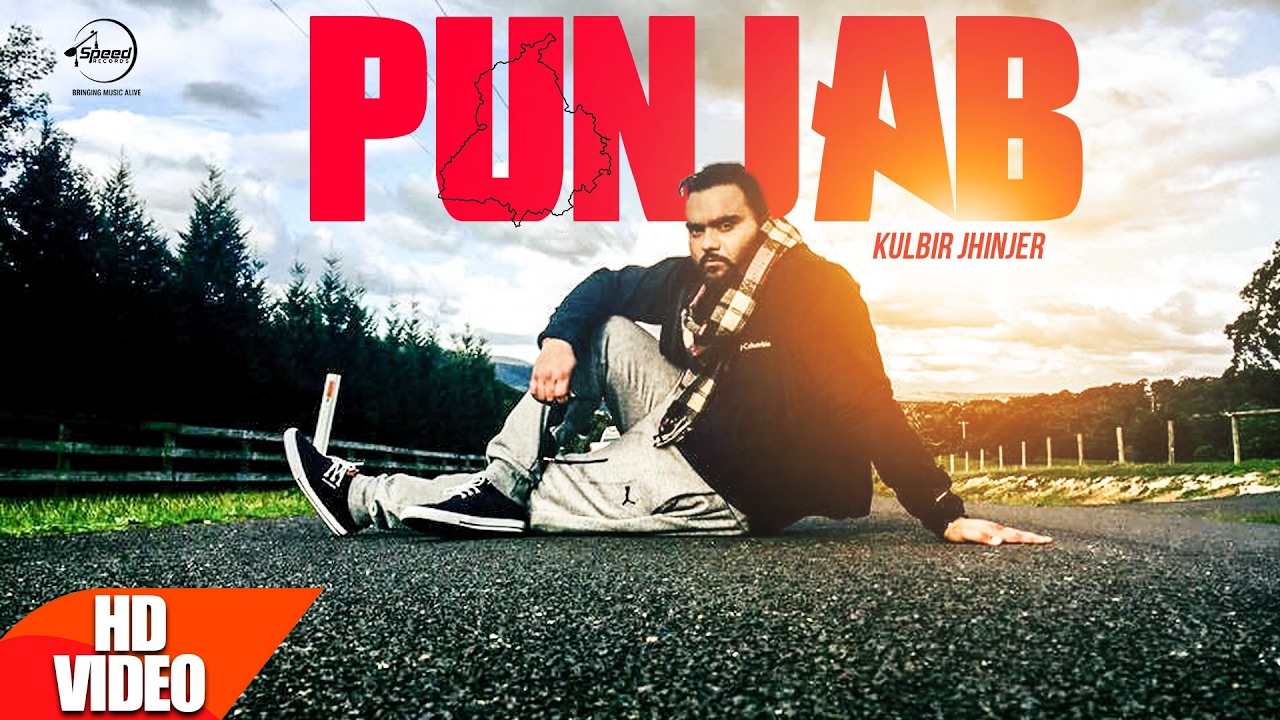 Yaad Punjab Di Aundi Ey Lyrics | Meh Punjabi Boli Ah | Kulbir Jhinjer | Kulbir Jhinjher