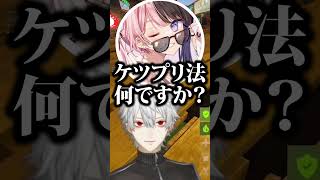 葛葉のやり方が気になりすぎてしまう橘ひなの【にじさんじ切り抜き】#shorts