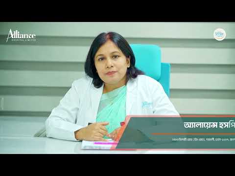 সুস্থ থাকতে চাই মনের যত্ন, ডাঃ নাদিয়া আফরোজ