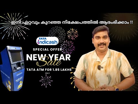 Nexus Tata ATM Offer