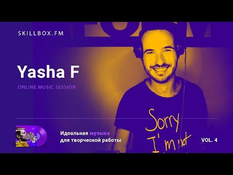 Yasha F @ Skillbox.FM - Online Music Session Vol. 4