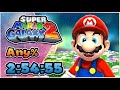 WR Super Mario Galaxy 2 Any Speedrun In 2 54 55