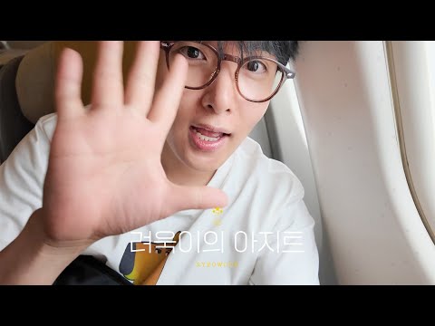 SUPER SHOW 10 in TAIPEI EP.1