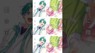ハートブーケ feat. HoneyWorks Guest Vocal #愛蔵 #天月 #Gero #Kotoha #Gom #鎖那#CHiCO #Hanon #mona #ハルカキタ