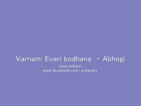 Carnatic Varnam: Evari bodhana  - Abhogi | Srikanth Krishnamoorthy