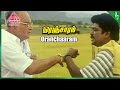 Orancharam Video Song Kakkai Siraginilae Movie Songs Parthiban Preetha Vijayakumar