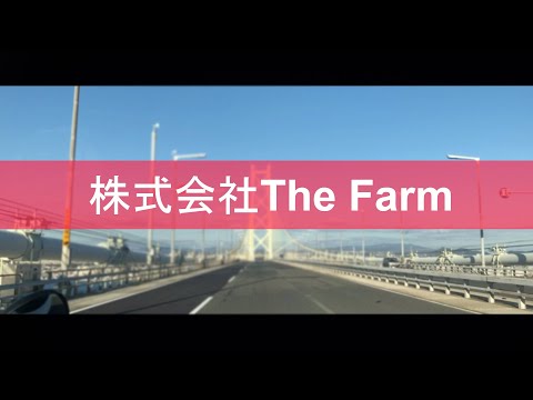 株式会社The Farm | deltaTV