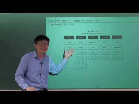 카드 소팅 6