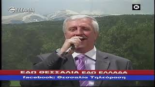 ΕΔΩ ΘΕΣΣΑΛΙΑ ΕΔΩ ΕΛΛΑΔΑ 17 11 2019