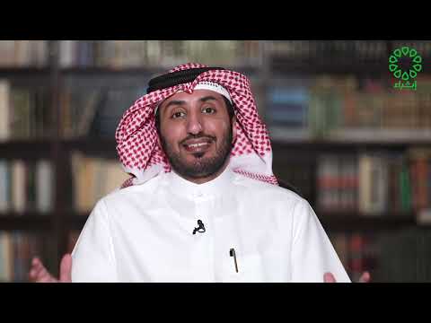 لسان الدين بن الخطيب وقصيدة 'جادك الغيث'