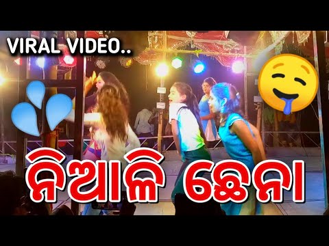 Dekha Narama Narama Niali Chhena 🔥 Odia Viral Song Dance Video 🤤.. Melody Dance Video