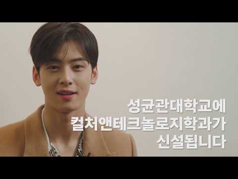 컬쳐앤테크놀로지융합전공 학과 