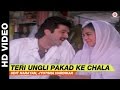 Teri Ungli Pakad Ke Chala Laadla Udit Narayan Jyotsna Hardikar Anil Kapoor Sridevi