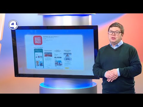 Топ-4 приложений для путешествий