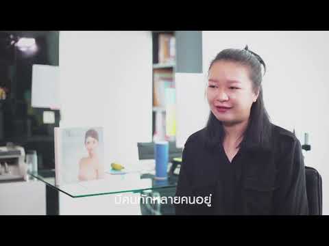 เมโสแฟต ยี่ห้อไหนดี