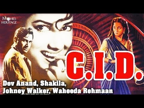 Yeh Hai Bombay Meri Jaan  video song |  Bollywood movie song | CID movie video song