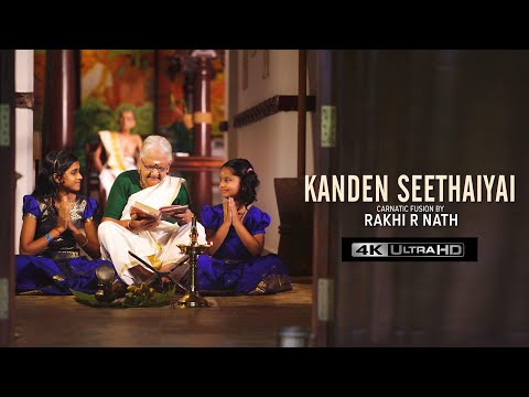 Kanden Seethaiyai |Carnatic Fusion | Rakhi R Nath |Sumesh Parameswar|Mahesh Lensman |Ramayana song