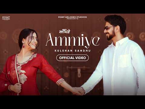 Ammiye