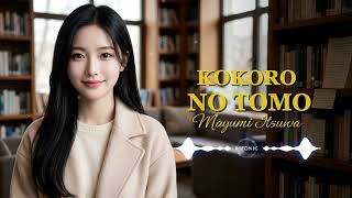 Download lagu KOKORO NO TOMO - Mayumi Itsuwa (Cover Pop Rock) | Versi Rifonic mp3