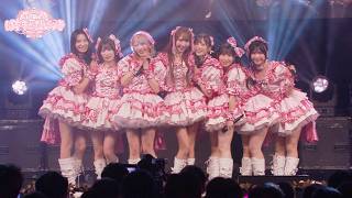 SKE48 井上瑠夏 の出演動画「SKE48 8期生 10周年コンサート「はちきがだいすき🎀」/未来形ダイアリー Short ver.」のサムネイル画像