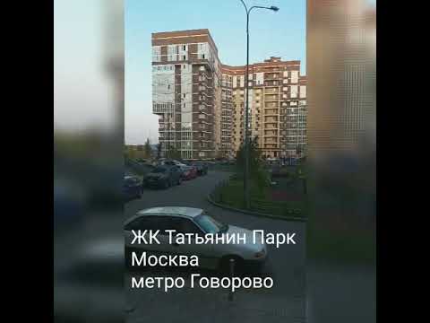 Продается 2-комнатная квартира, Татьянин Парк ул., 14к3