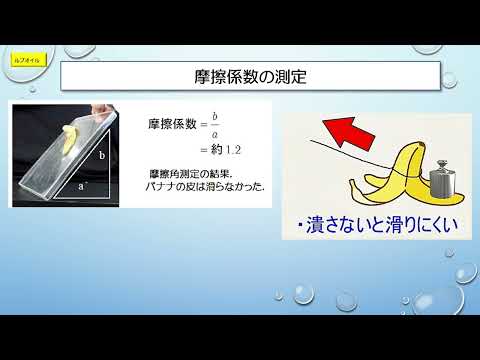 植物を健康に保つための庭でのバナナの皮の 5 つの使い方  庭園