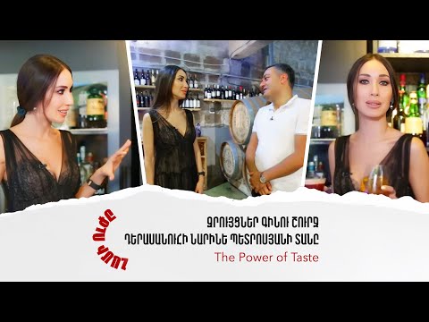 Նարինե
