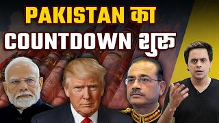 Download lagu मुनीर ने लिखवा दिया पाकिस्तान के टुकड़े की तारीख? | Pakistan 27th amendment | @RJRaunac mp3