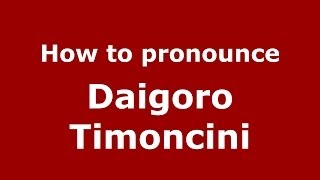 How to pronounce Daigoro Timoncini