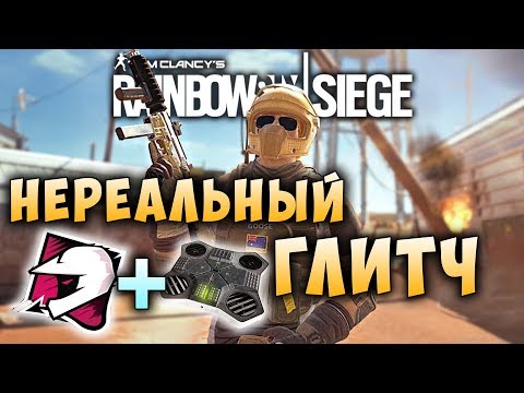 Крутые Баги MOZZIE & ECHO! Странности с щитом CLASH в Rainbow Six Siege