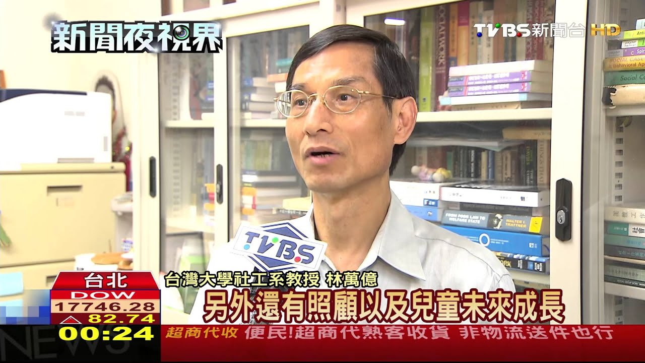 生育補助難好「孕」 養育費高民眾不敢生