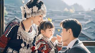 7年前那1夜後…她帶神童萌娃迴歸！總裁偷聽心聲：閃婚，立刻！【全家偷听苗疆母女心声】#短剧 #全集 #甜宠 #电视剧