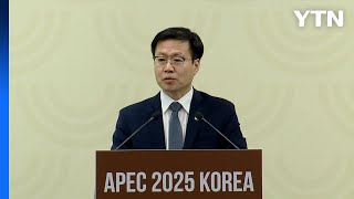 여한구 통상본부장 \ 예측가능한 다자간 무역질서 중시돼야\ / YTN