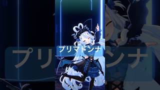 星街すいせいさんの「プリマドンナ」 踊ってみた！ #vtuber #dance #shorts #primadonna #プリマドンナ #星街すいせい #hoshimachisuisei