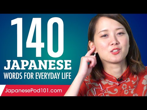 140 Japanese Words for Everyday Life - Basic Vocabulary #7