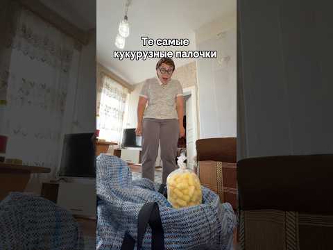 Кукурузные палочки тема