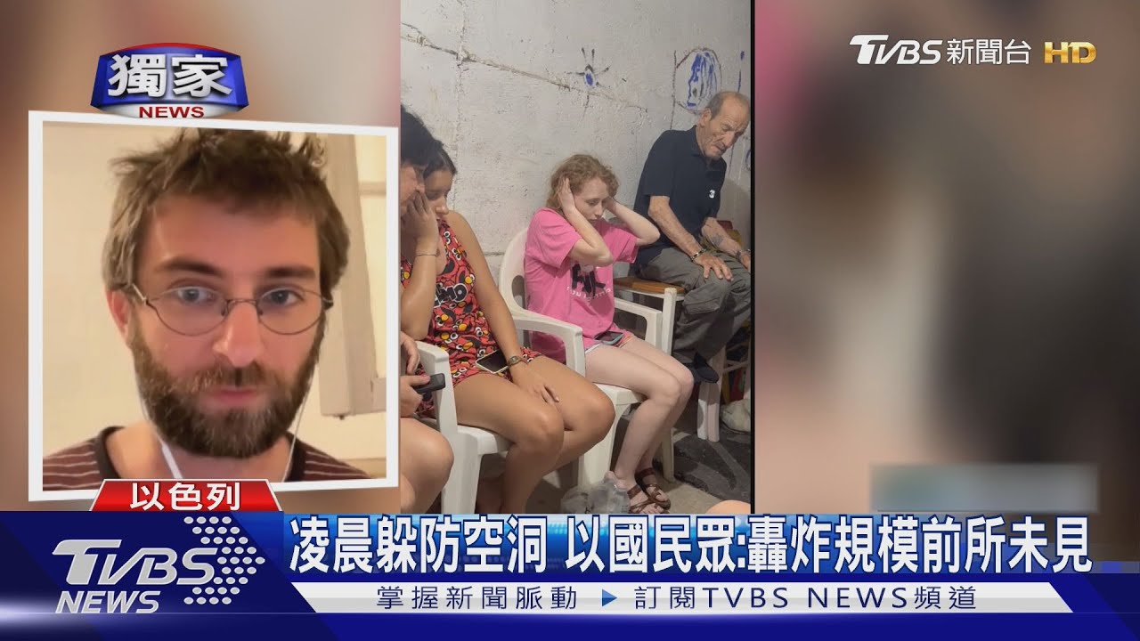 「轟炸規模前所未見」以色列人躲防空洞 鐵門、牆面規格嚴格要求