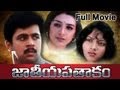 Jateeya Pathakam Full Length Telugu Movie