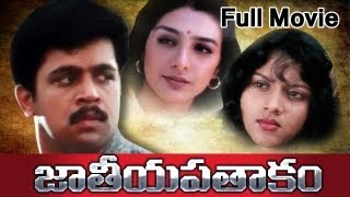 Jateeya Pathakam Full Length Telugu Movie