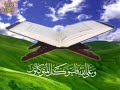 Surah Rahman- Qari Abdul Basit Al Samad- Without ads- Original voice- سورة الرحمن