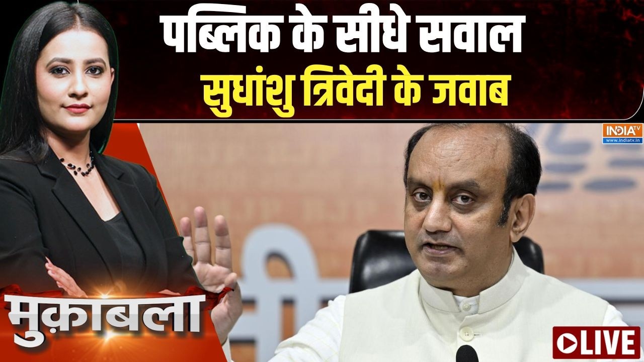 Muqabla Live : वक्फ़ बोर्ड में सनातनी पर क्यों तनातनी ? Sudhanshu Trivedi |