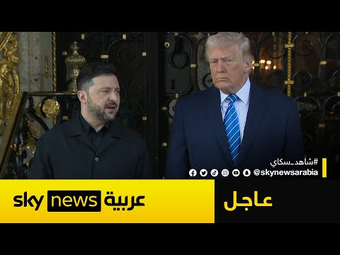 فيديو | عاجل | ترامب خلال استقباله زيلينسكي: سأجري اتصالا هاتفيا ببوتين بعد اللقاء