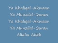 Allahu Allah by Ahmed Mansouri 