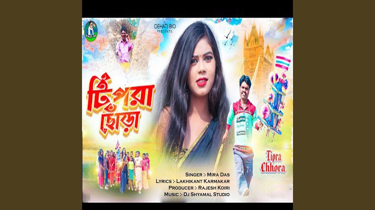 Tipra Chhora