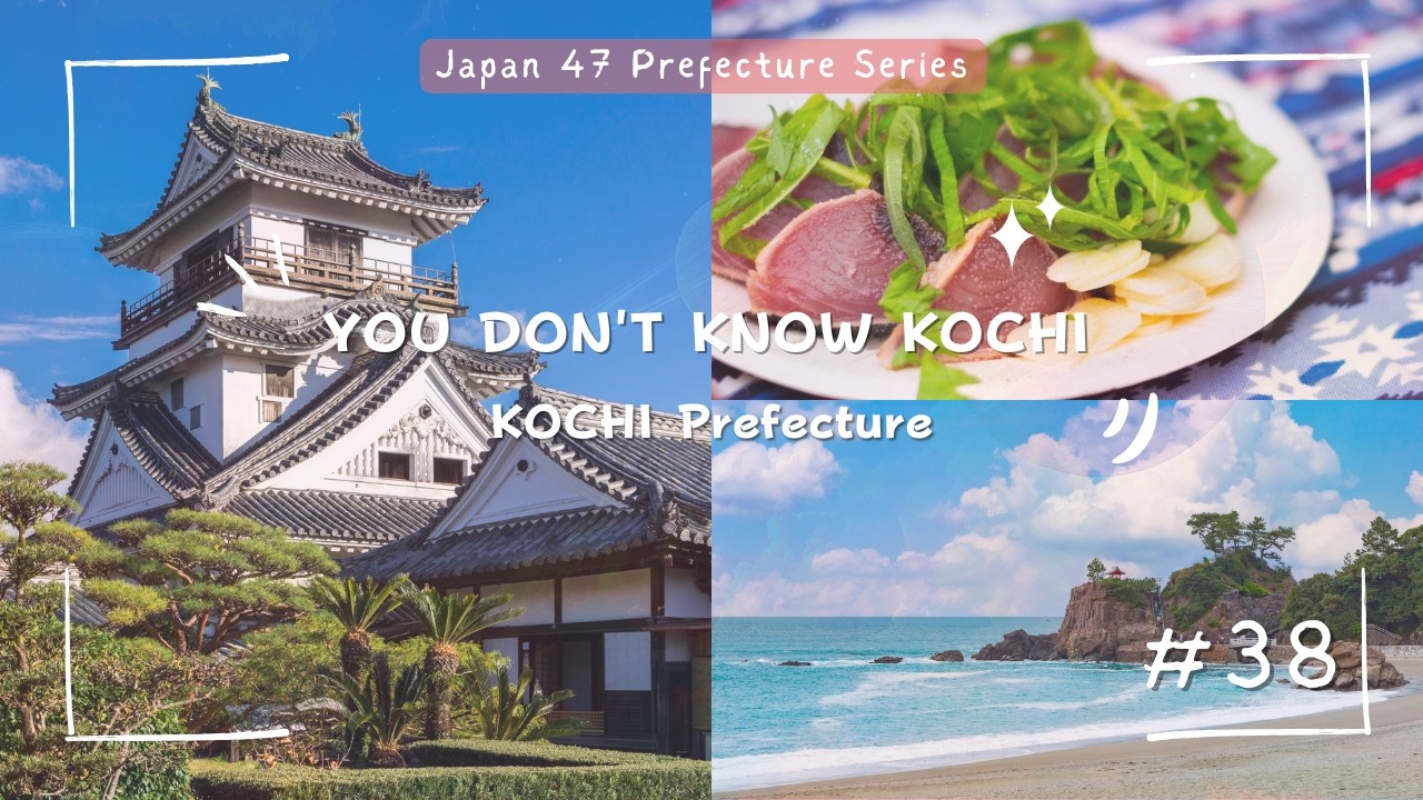 Kochi Prefecture Explained | Samurai History, Ocean Views & Bonito Tataki | Japan Series #38