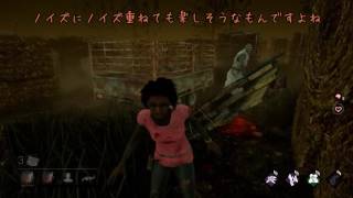 【ゆっくり実況】Dead by Daylightで鬼と隠れ鬼59