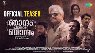 Njanum Pinnoru Njanum - Official Teaser