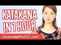 Learn ALL Katakana in 1 Hour - How to Write and Read Japanese