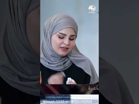 شاهد بالفيديو.. شعر #عتاب #غزل